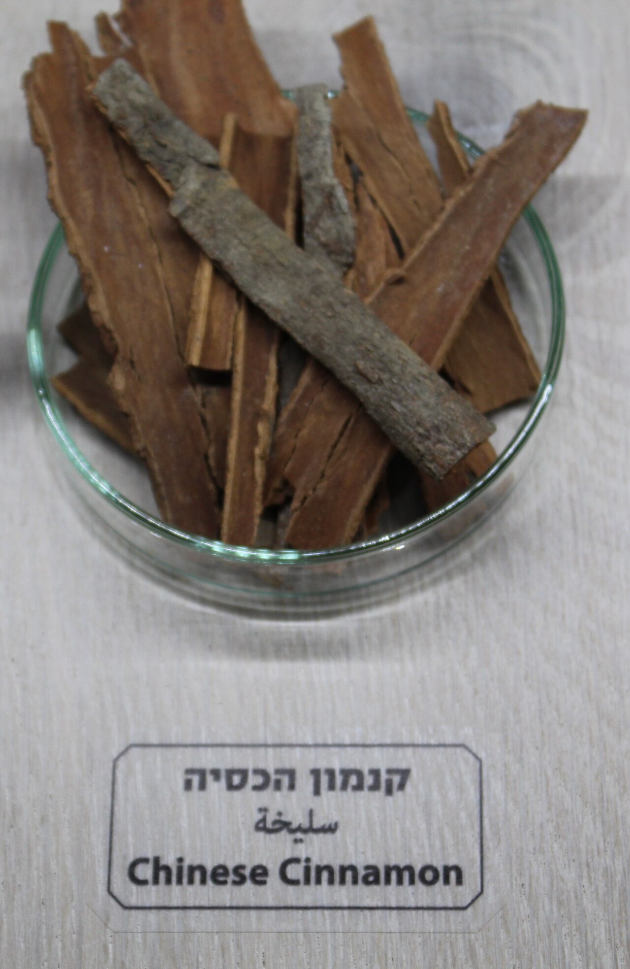 קינמון (קליפה, ג'ו-גוי)